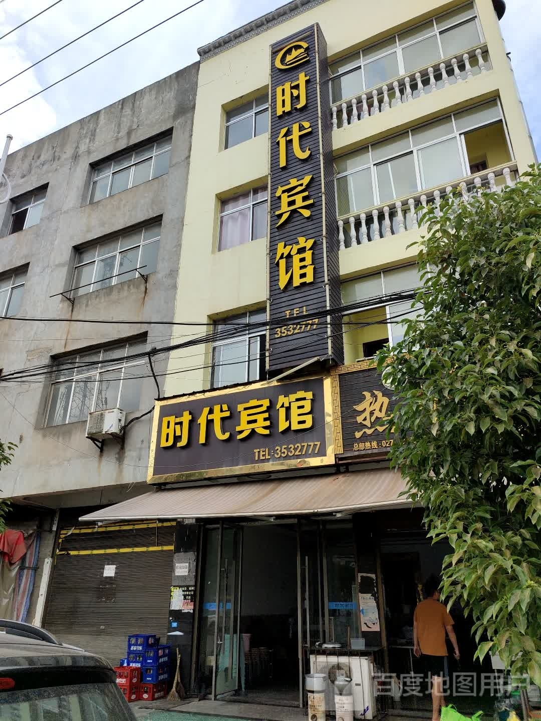 时代宾馆(荆南大道店)