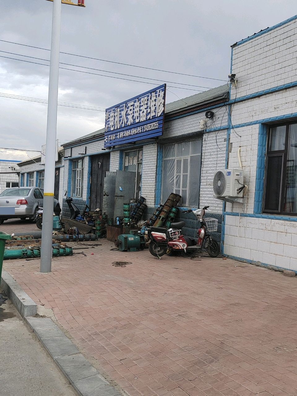 杨老七电机水泵电器维修
