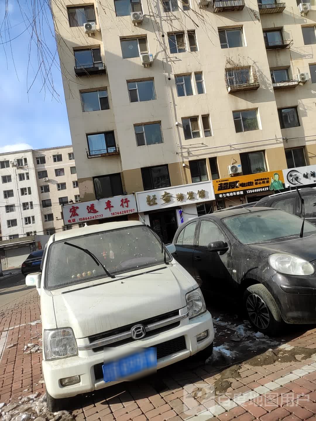 宏远二手车(青年路)