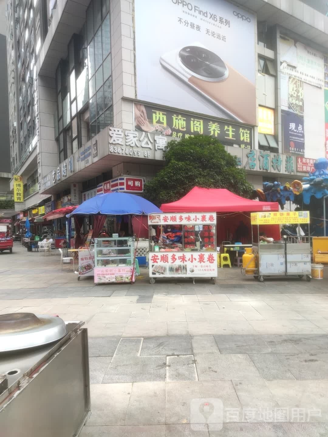艺品师培