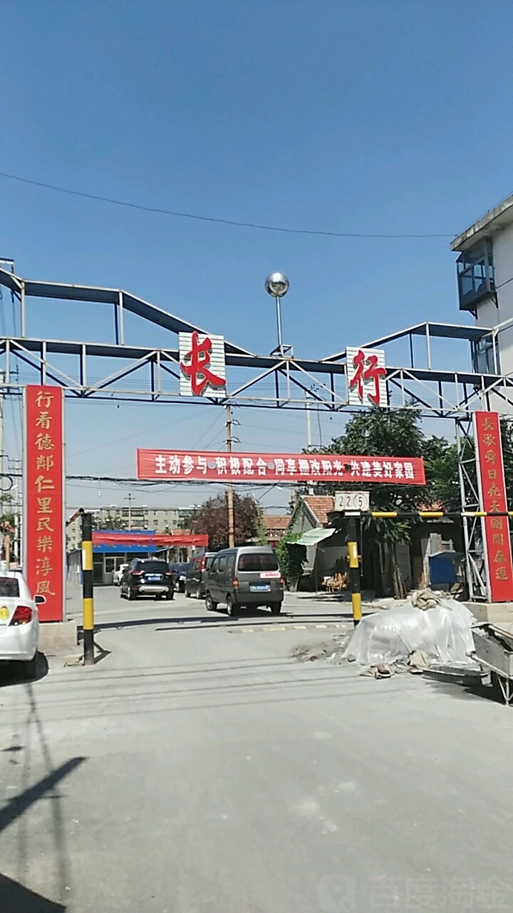 淄博市周村区机场路