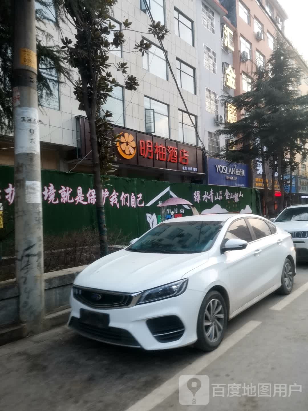 雅诗澜窗帘专卖店(世纪大道店)