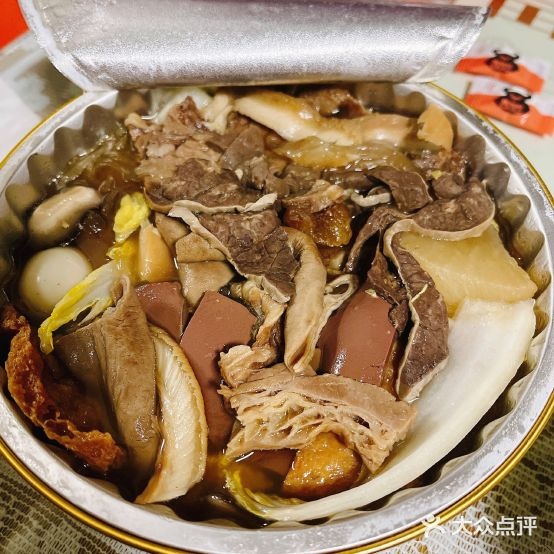 澎澎鲜牛杂煲·牛腩煲(世纪广场店)