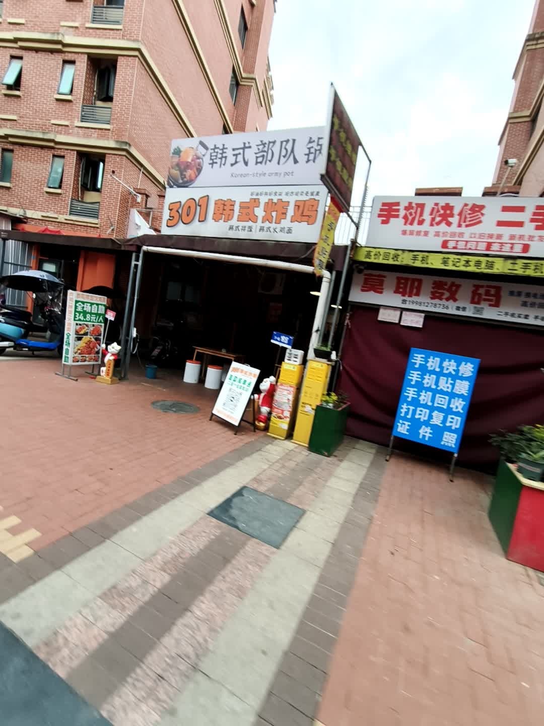 手机快修精品二手机