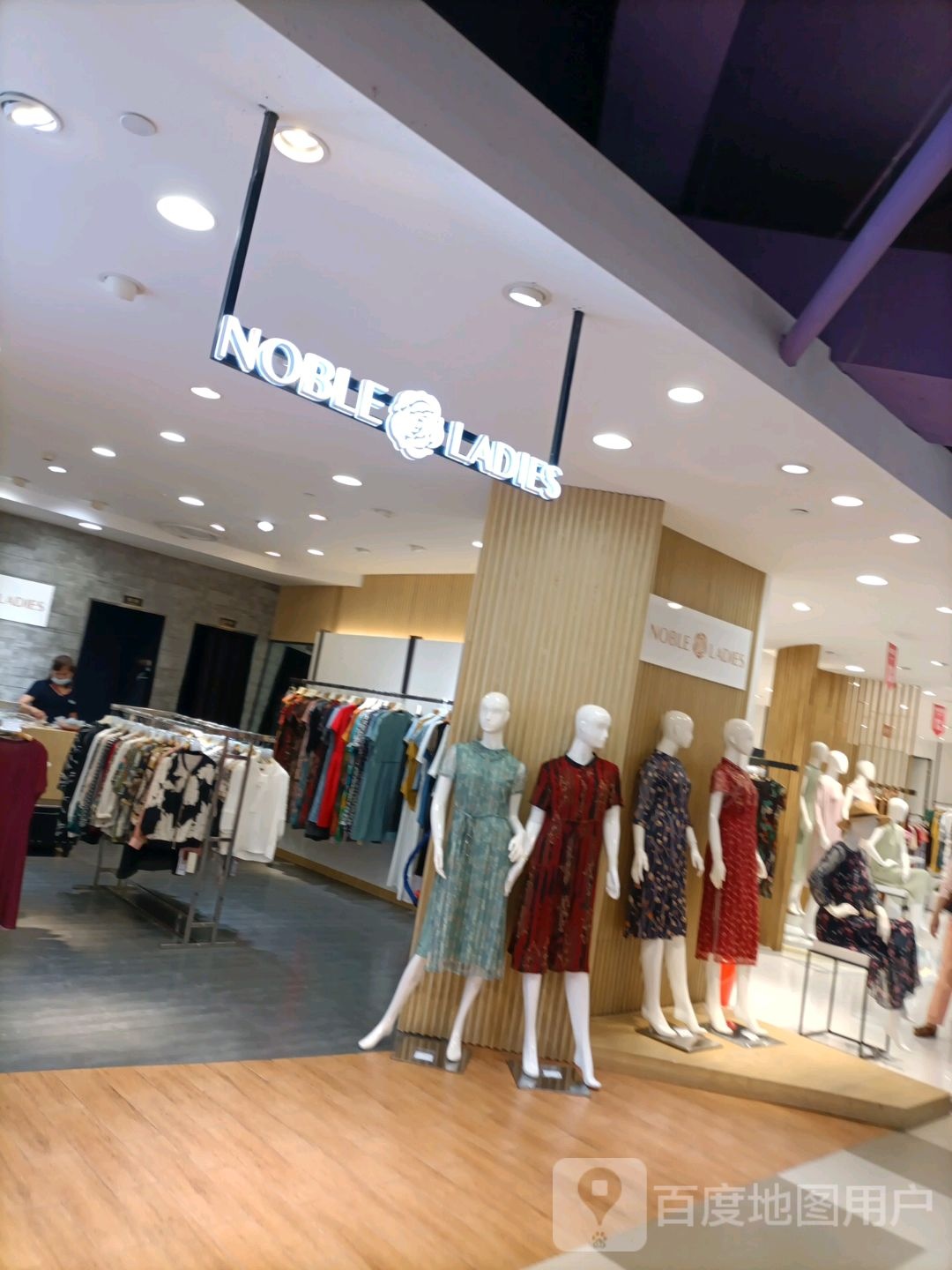 NOBLE LADIES(欧亚新发店)