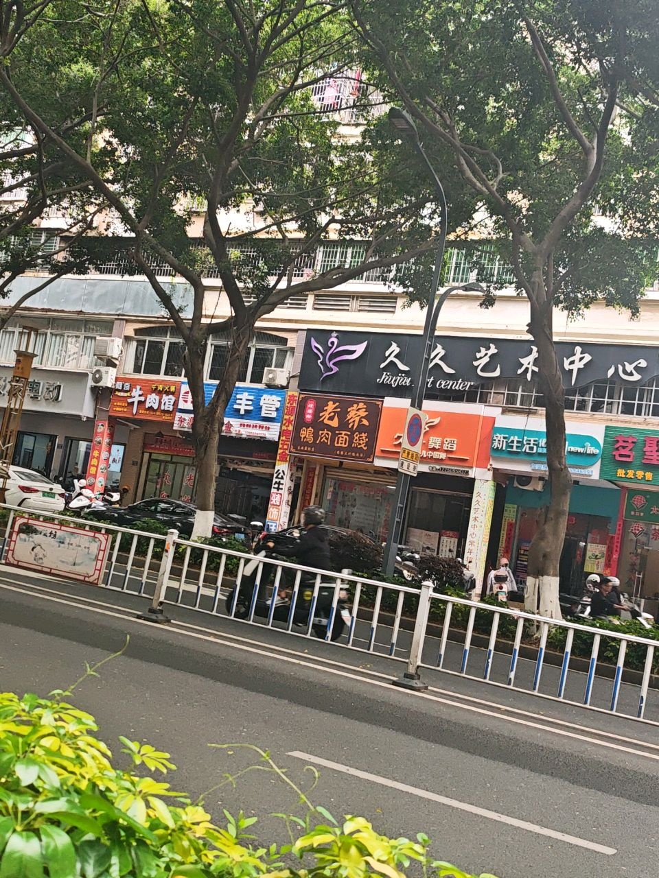 东源水电五金