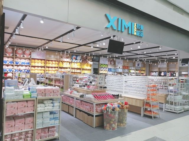 阿拉尔市市熙美诚品精品店(时代城市广场店)