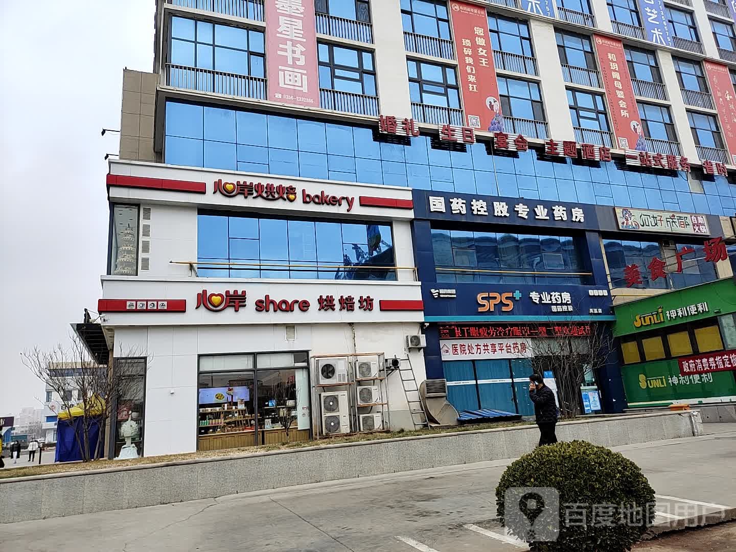 聚缘阁自助小火