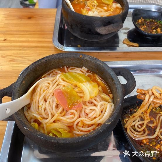 胡姨妈酸糖粉·饭