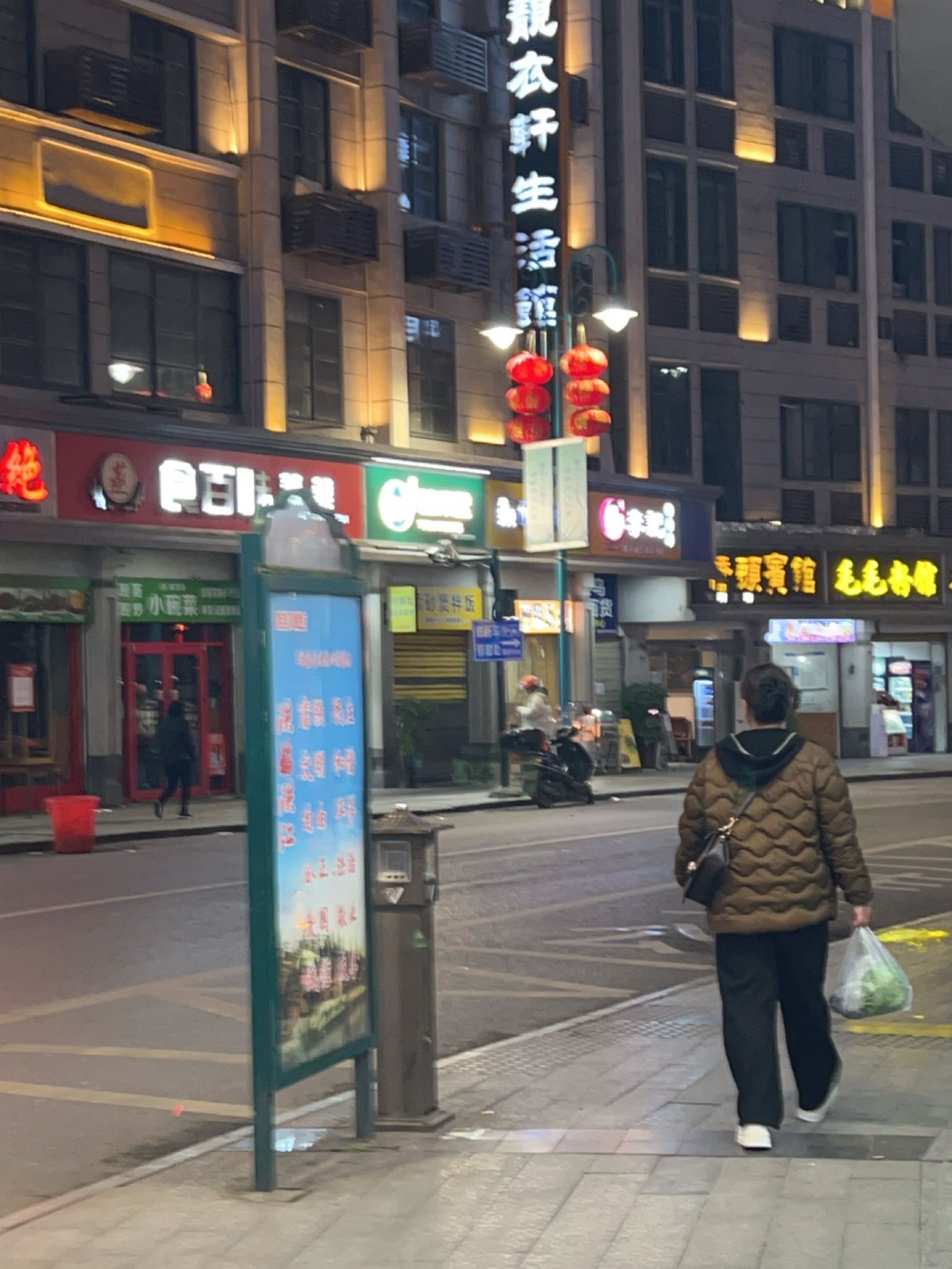李记