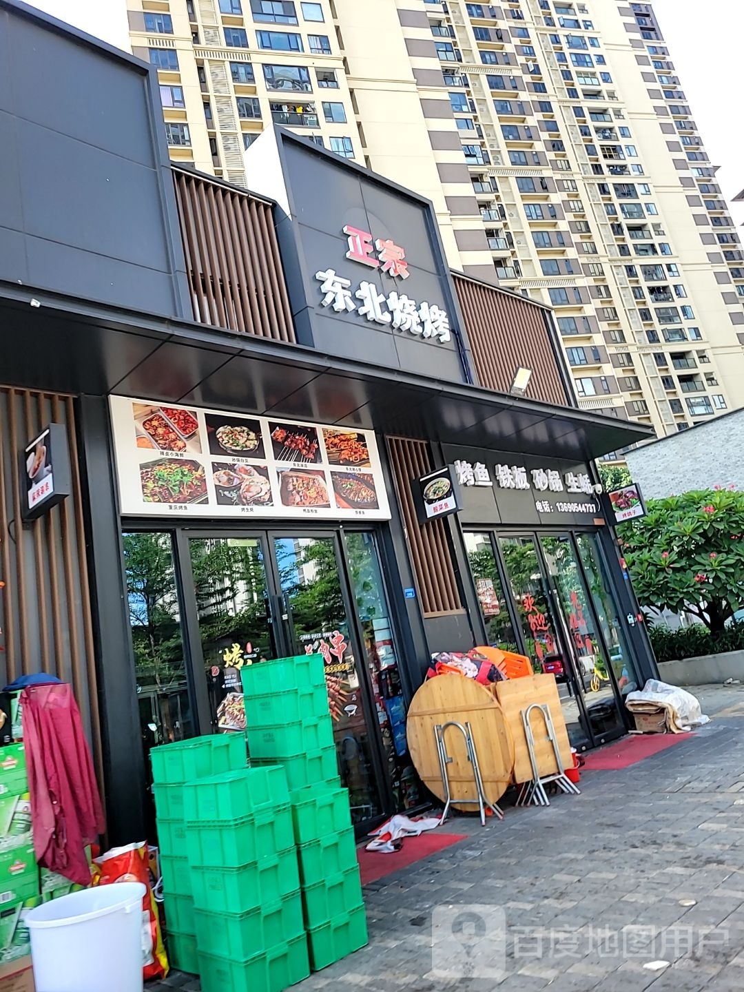 正宗东北烧烤
