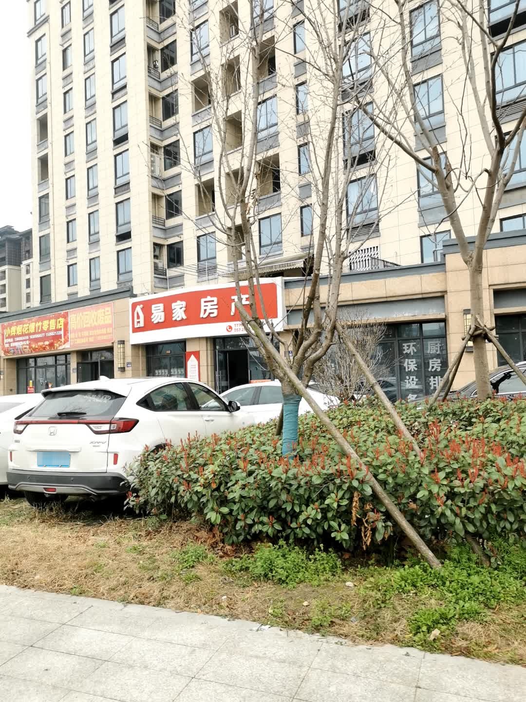 高价回收废品