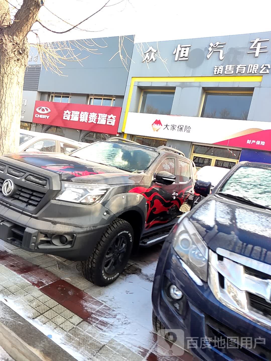 众合汽车