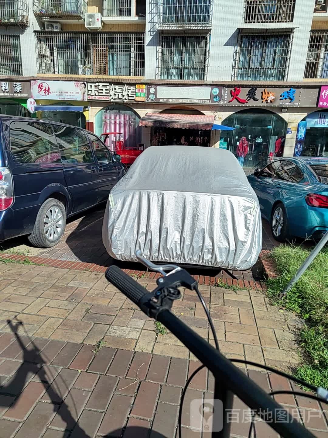 火碳烧烤