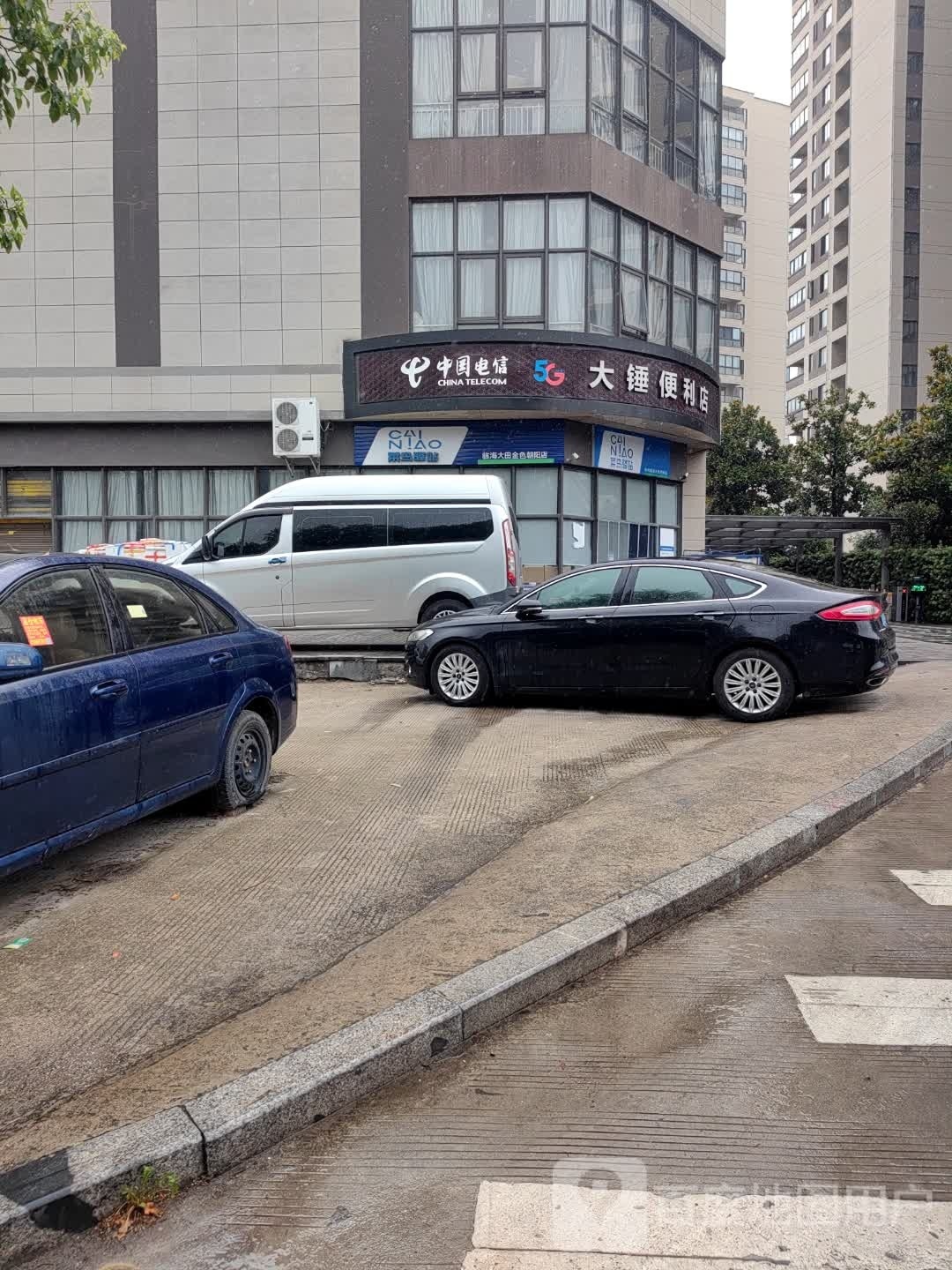 小锤便利店