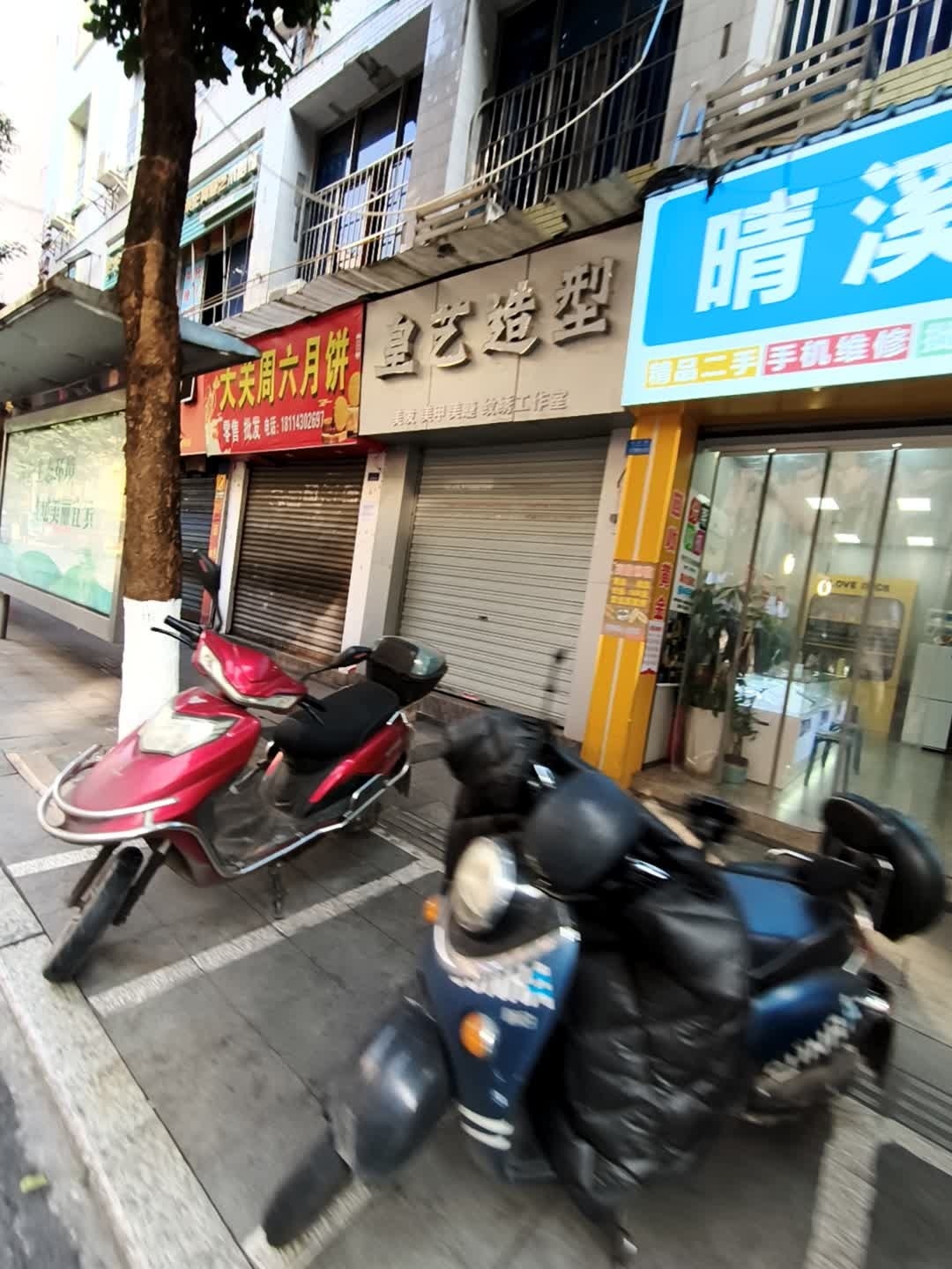 皇艺纹绣