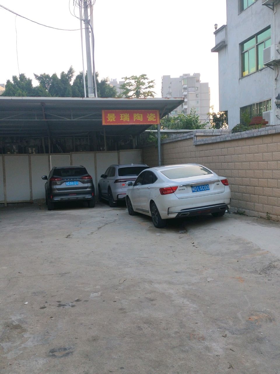 厦门景瑞陶瓷仓库