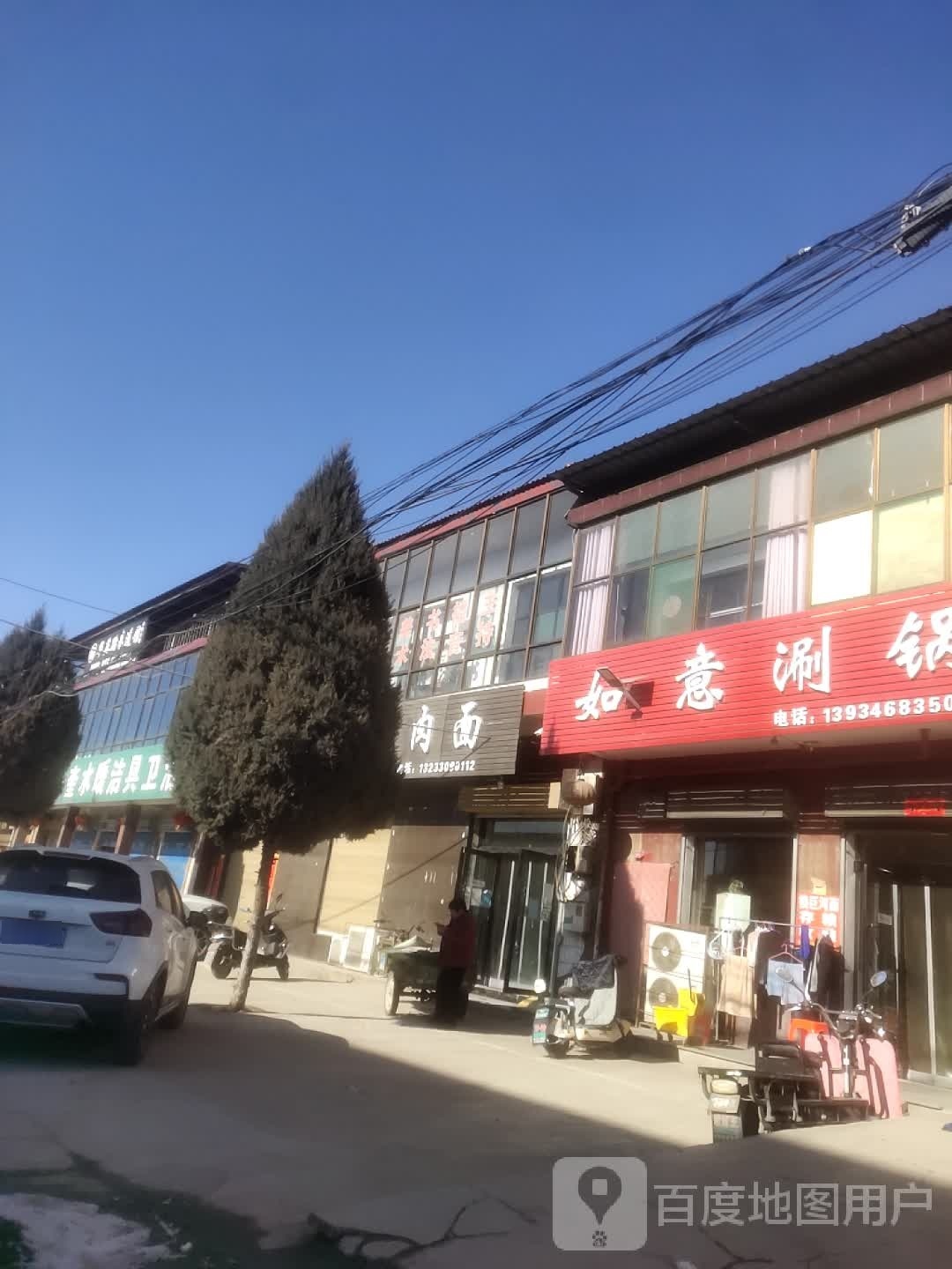 红烧肉面