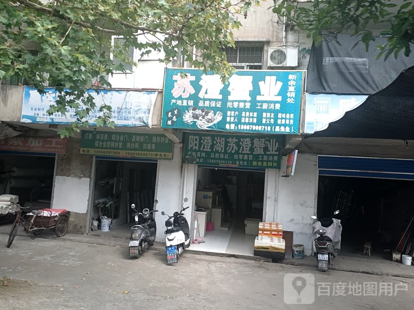 苏州阳澄湖生态大大闸(新余直销处)