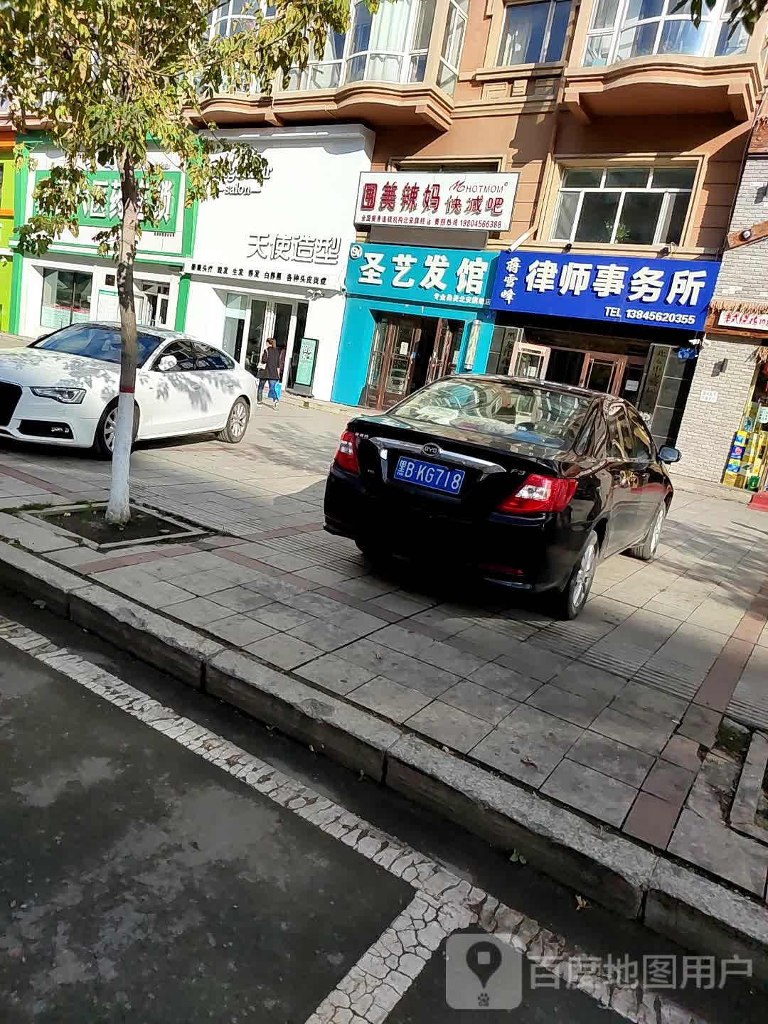 围美辣妈快减吧(平安街店)