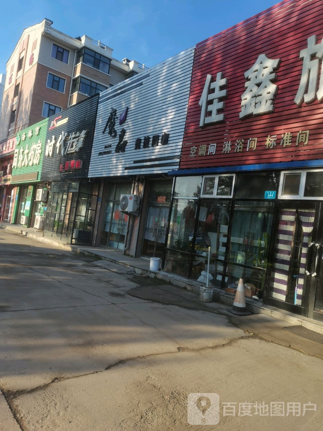 魔晶竞技网咖