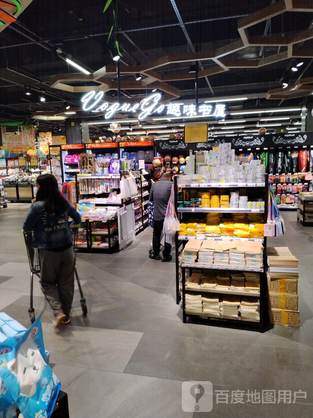 趣味书屋(万达广场贵港港北店)