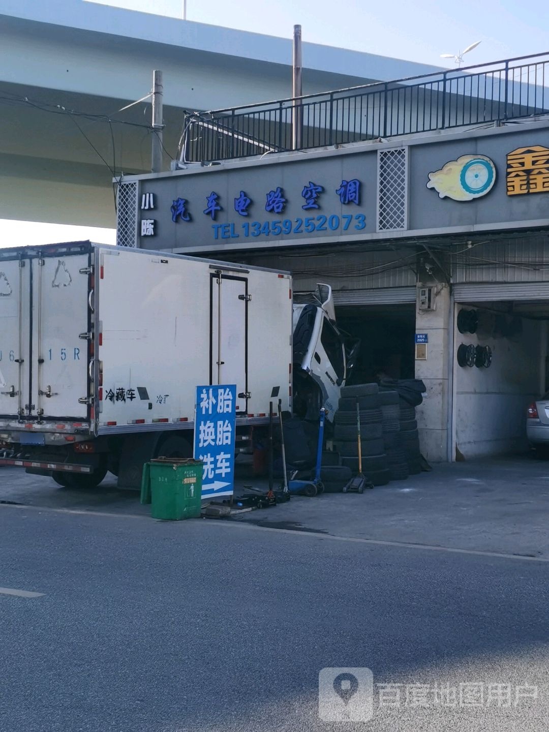 小陈汽车电路空调