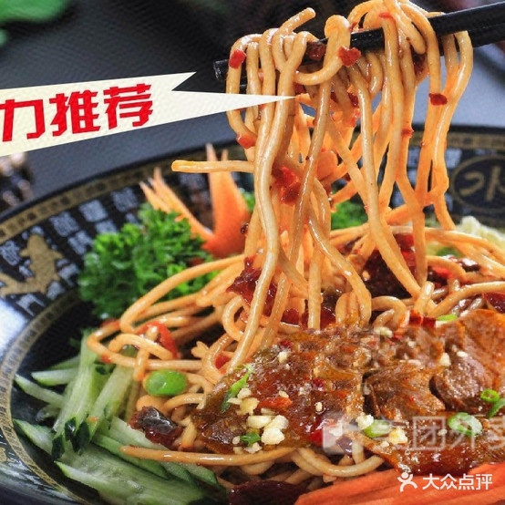 牛小橱干挑牛肉粉(鸿锦国际店)