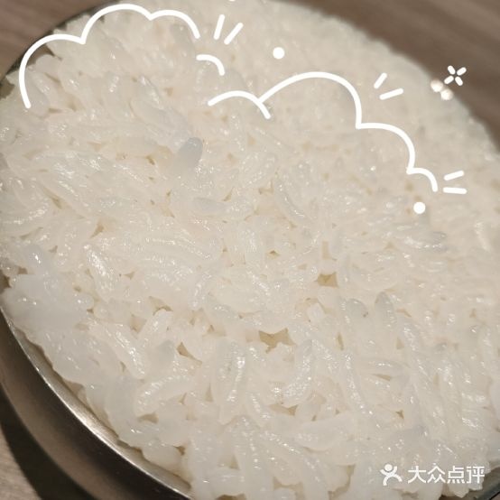 吃米生过桥