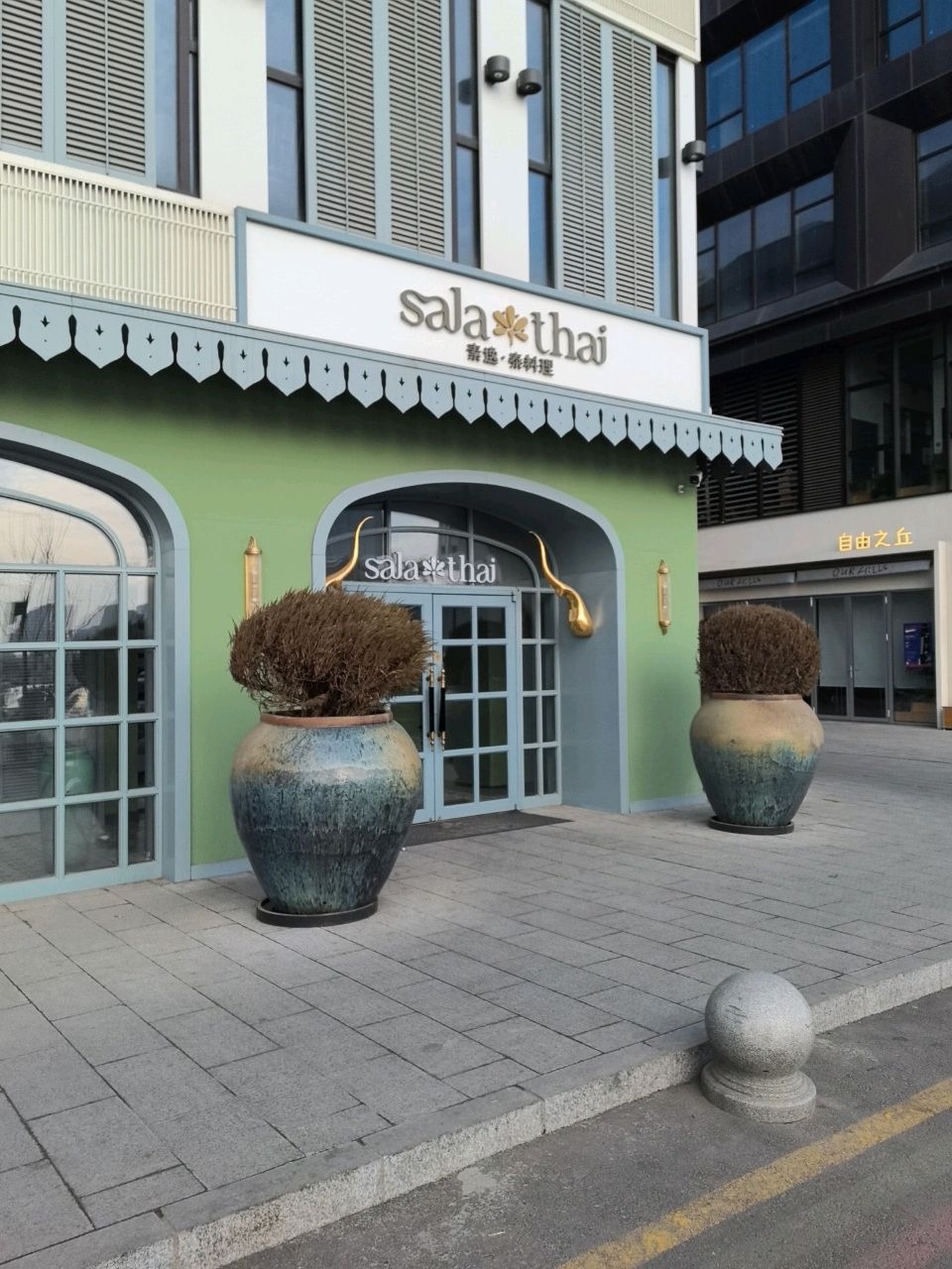sala thai