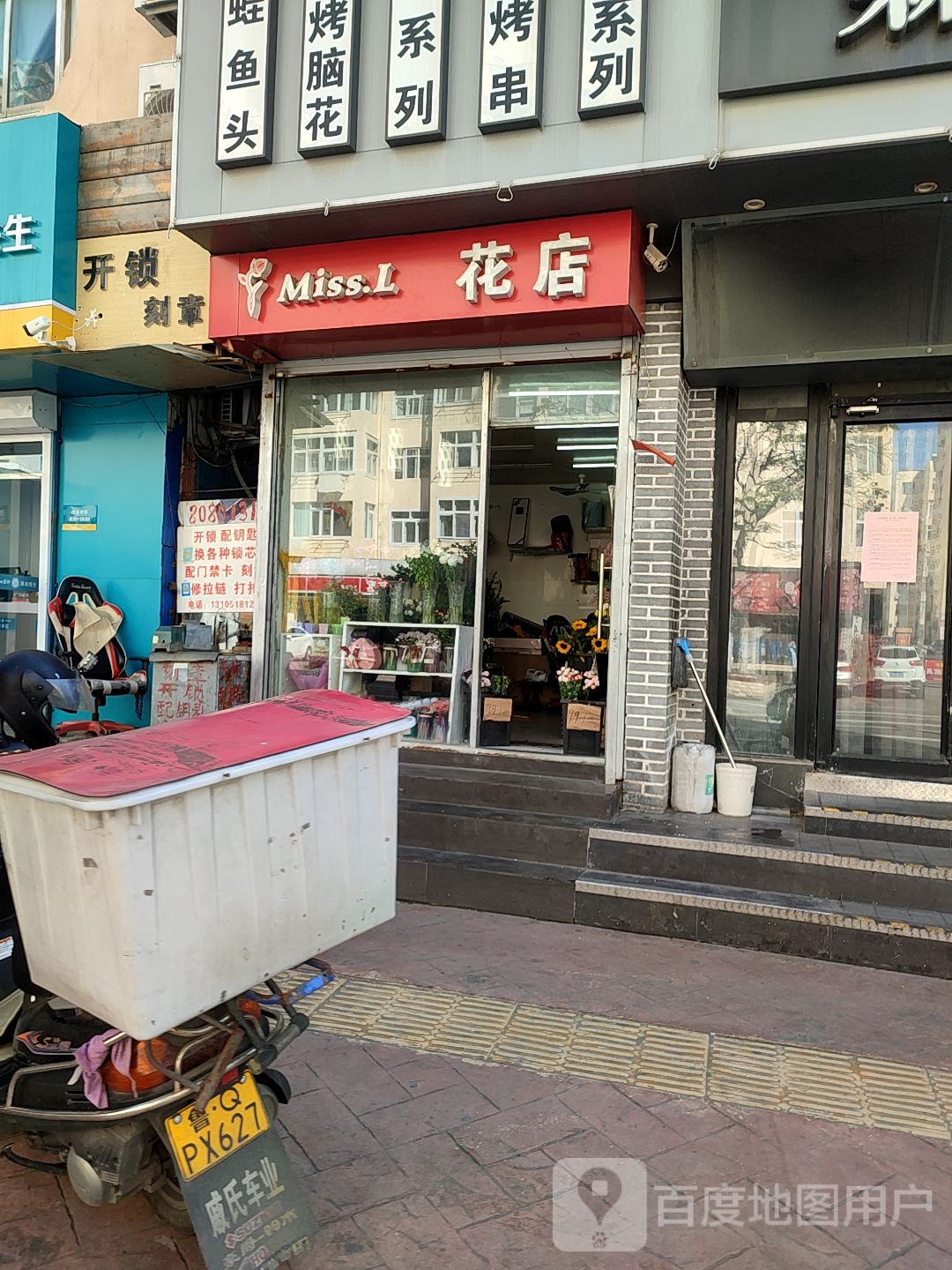 开锁(闽江苑店)