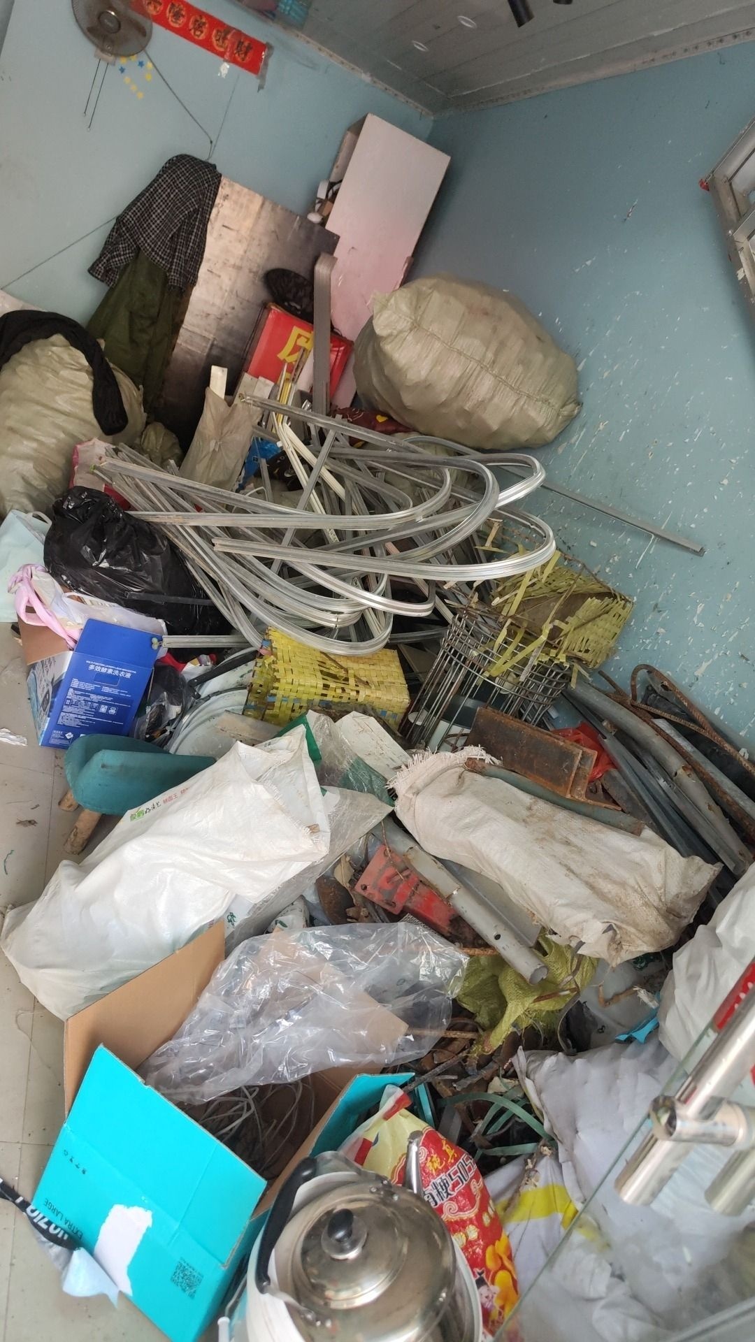 废品回收