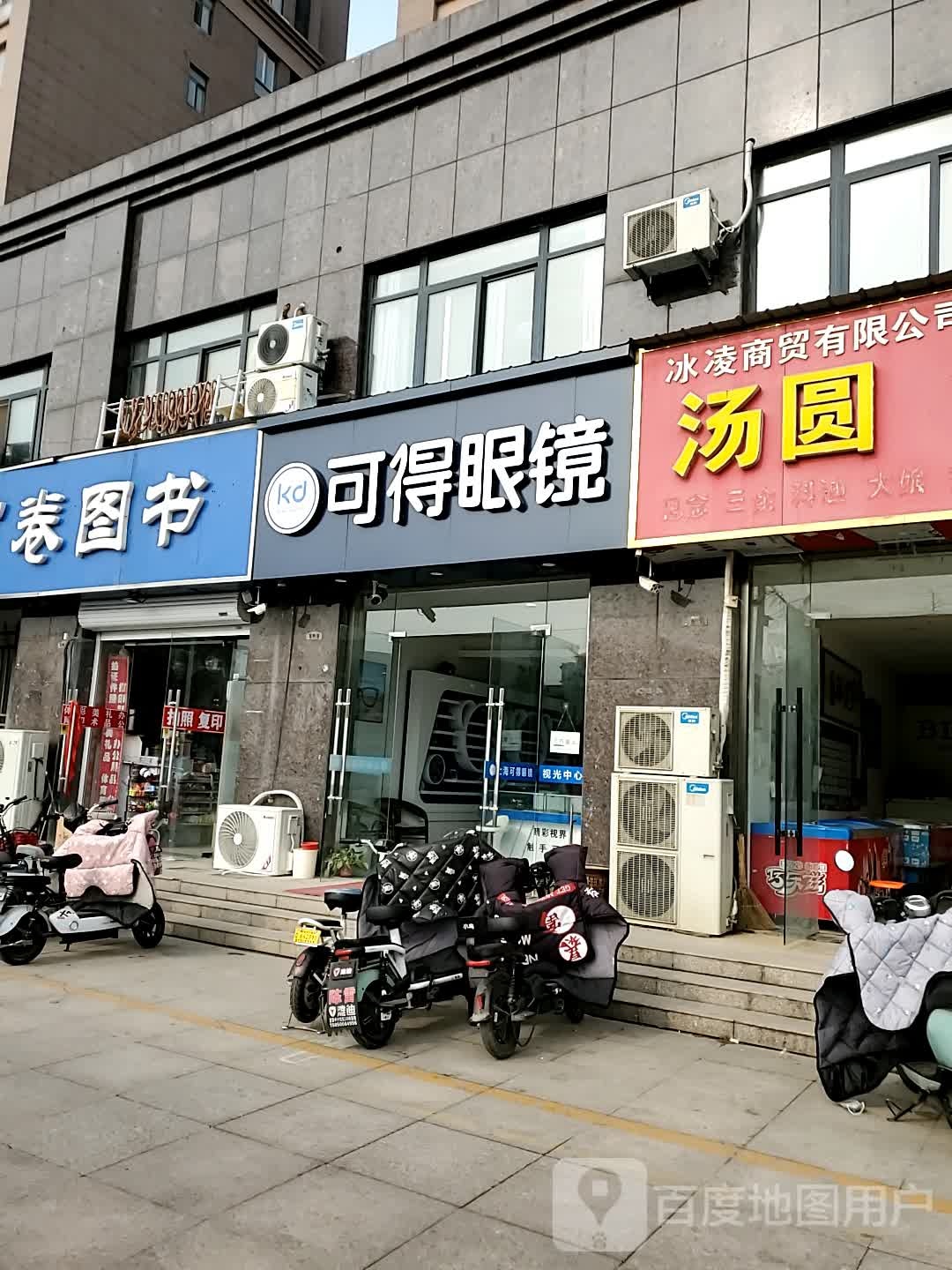 乐学万卷图书(天成峰景店)