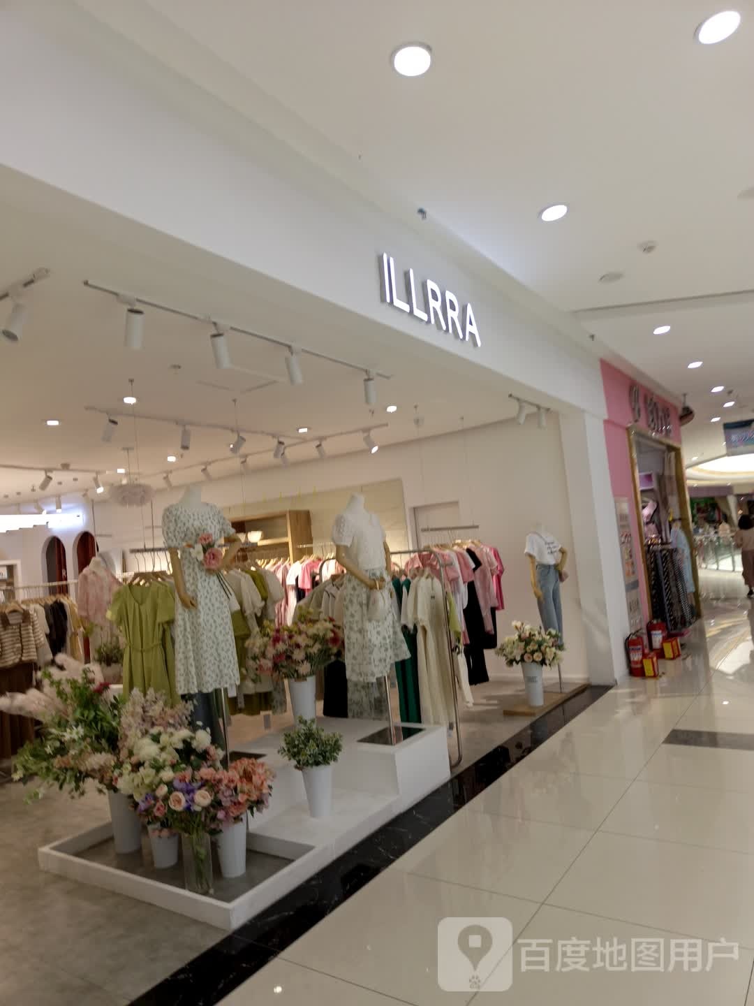 ILLRRA(瑞岭国际京都广场店)