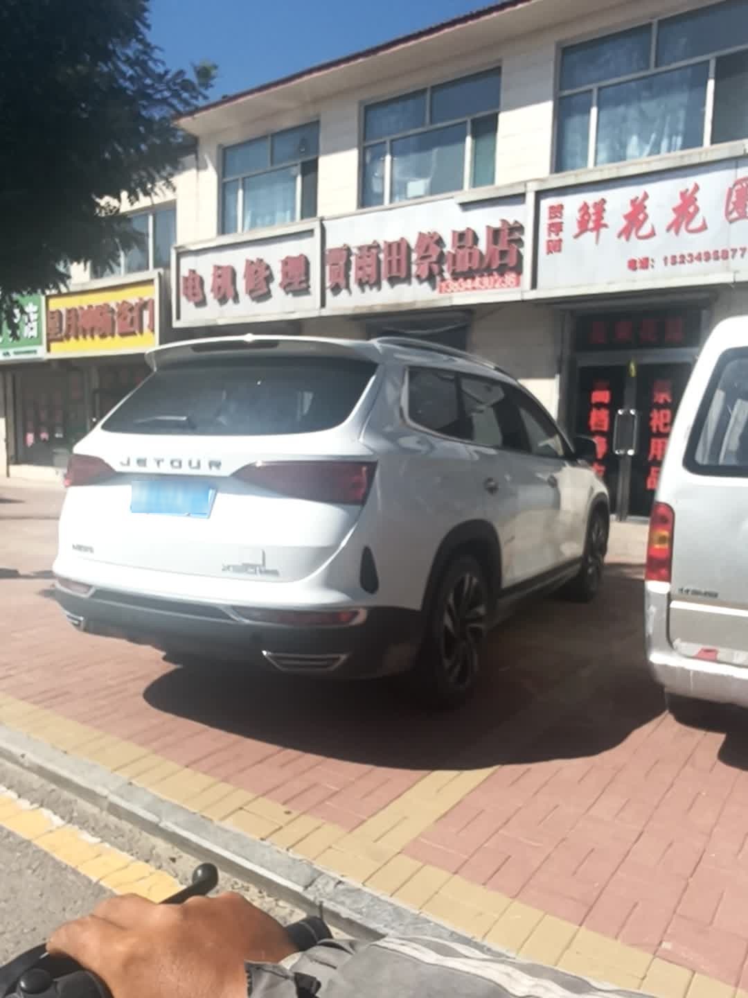 小郝电机修理