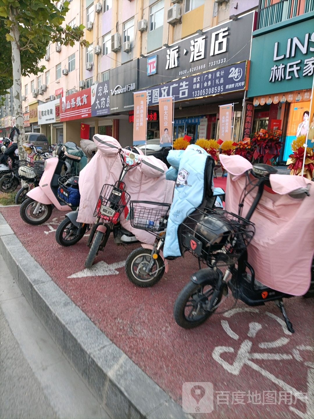 宏桌大药房(九十六店)