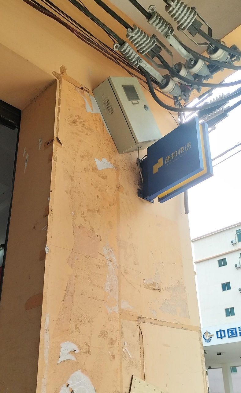 德邦快递(海南琼海中原镇营业部)