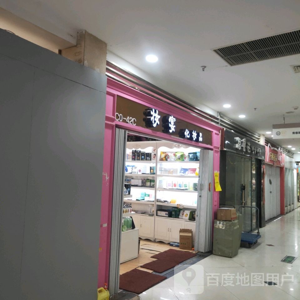 思密达(大上海城店)