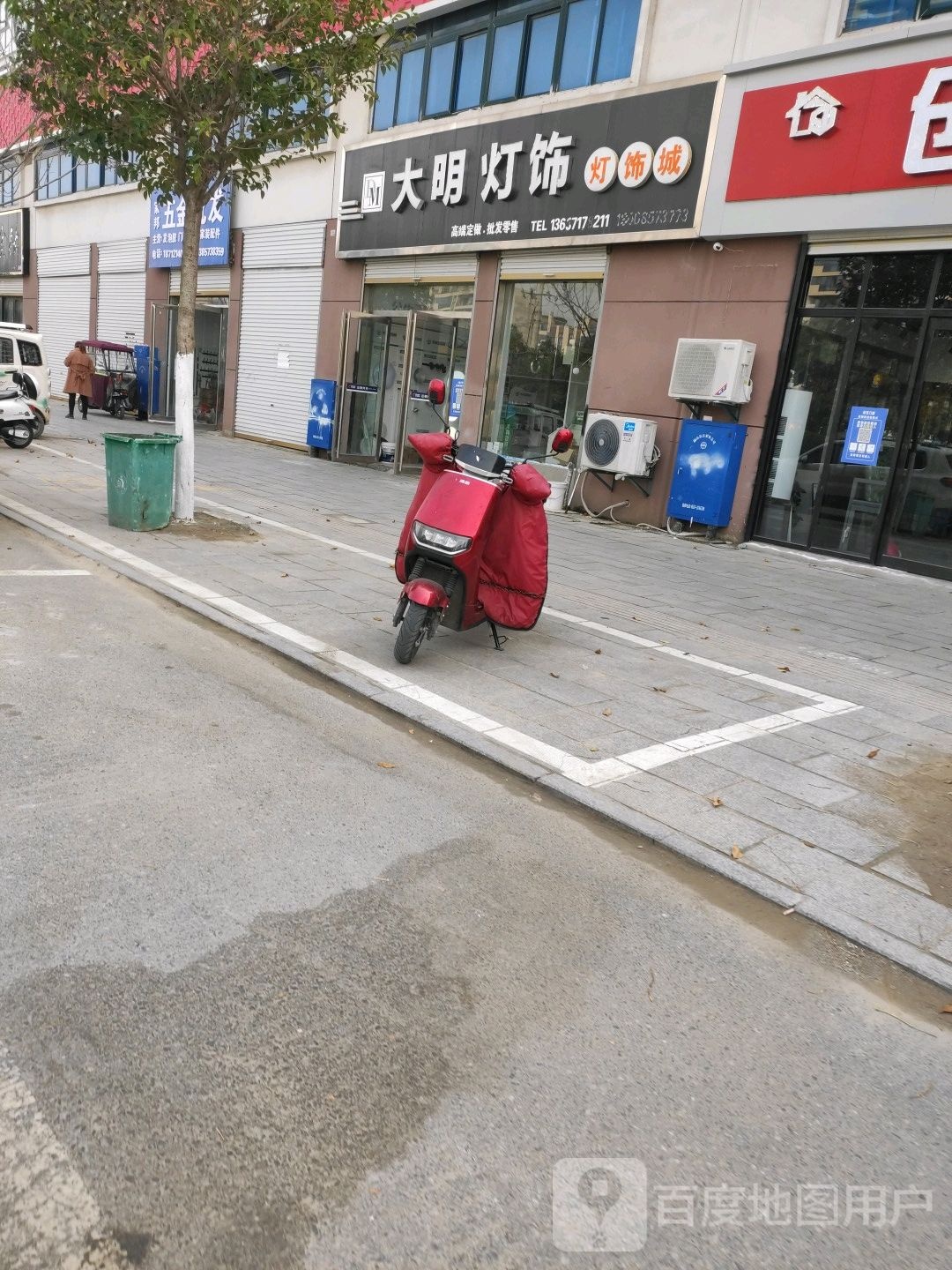 大与明灯饰灯饰城(梨都明珠店)