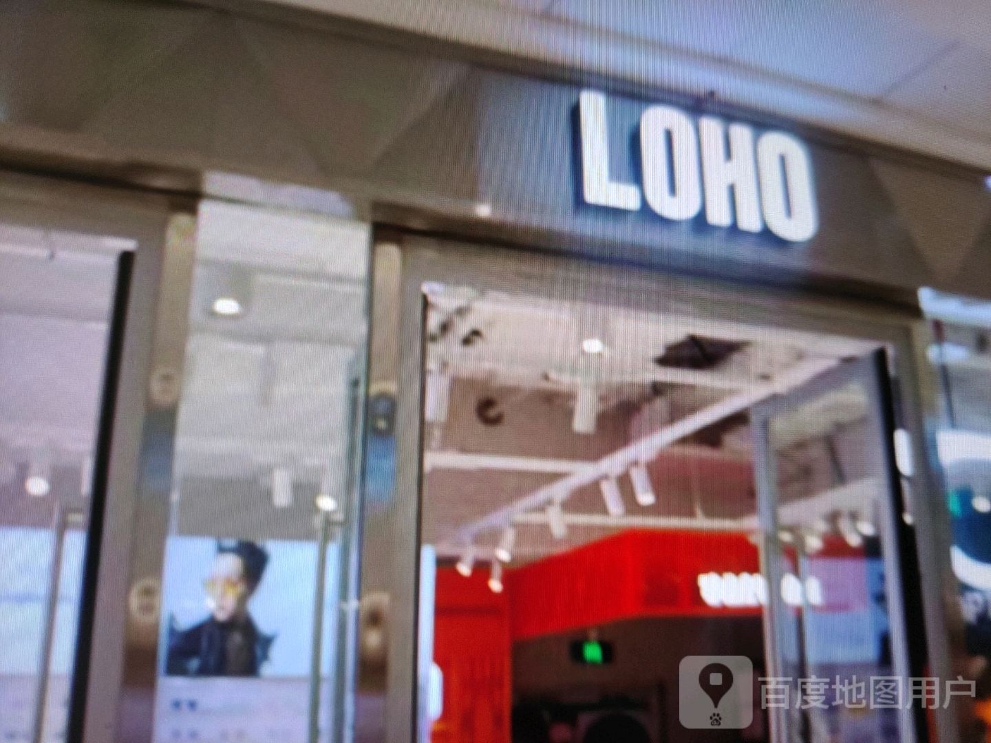 LOHO(赤松南路店)