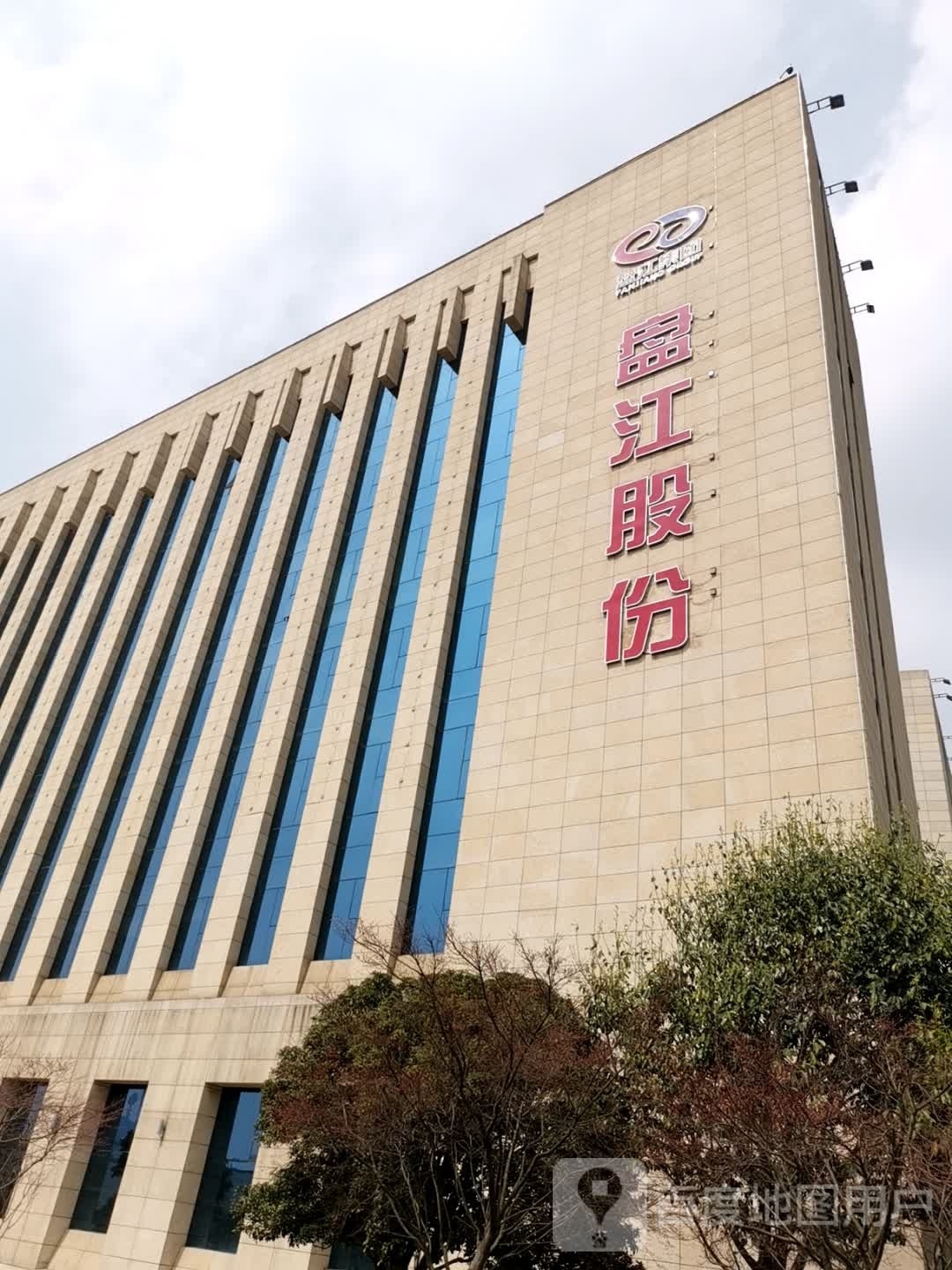 盘江股份