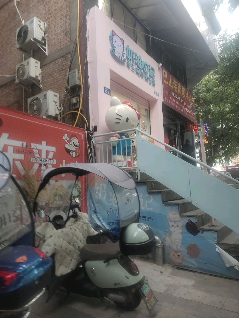 奶油日记手工·猫咖·拍立得