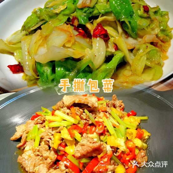 湘芸(大津城店)