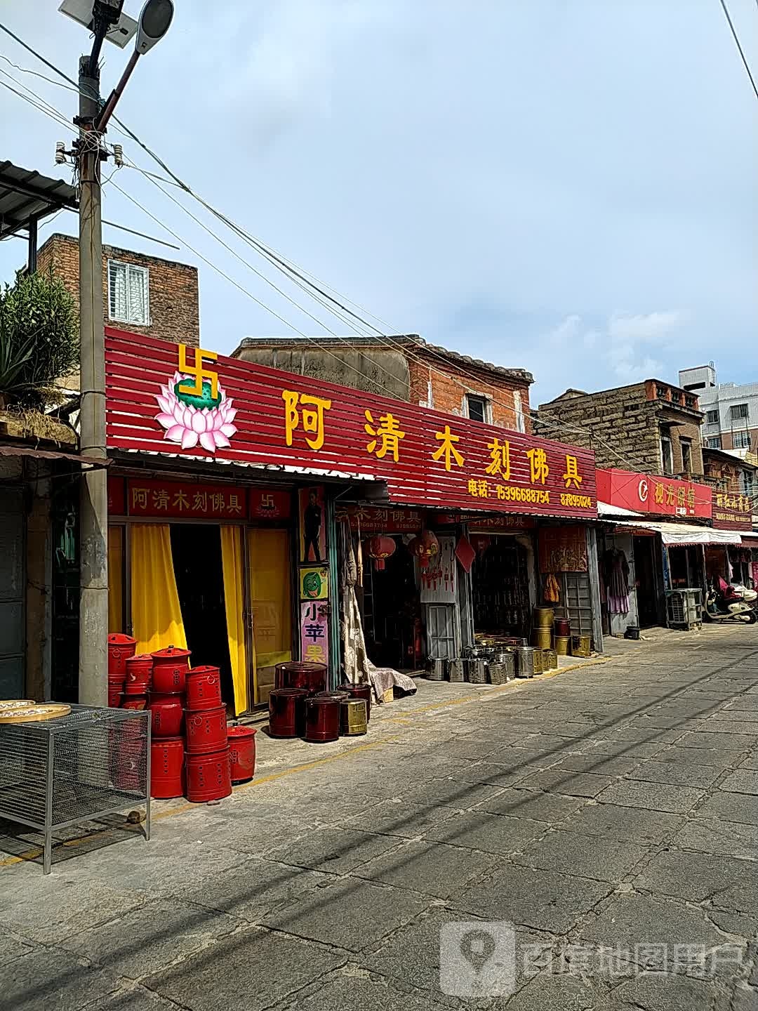 试光眼镜(二胡店)