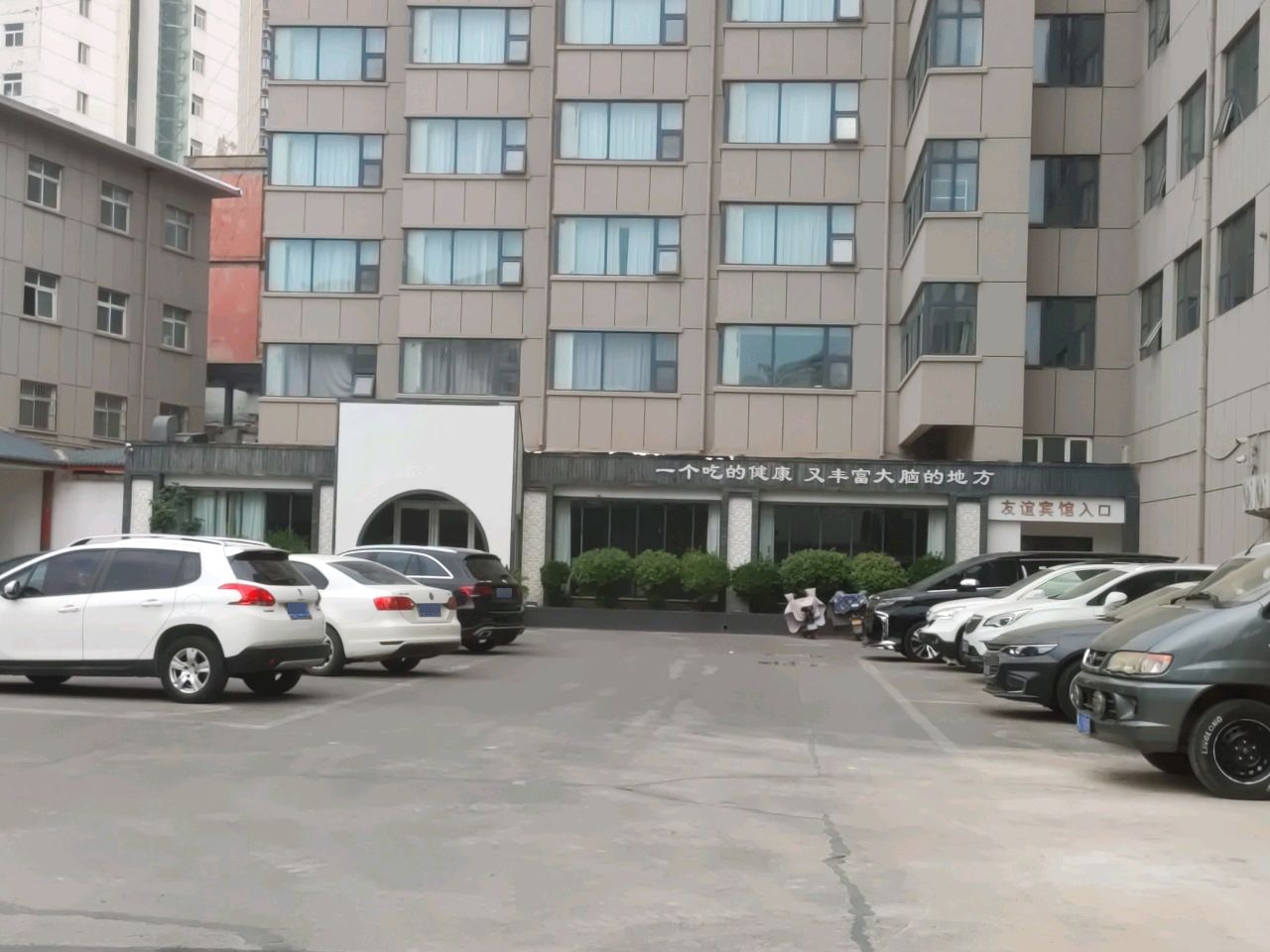 友谊宾馆-洗浴