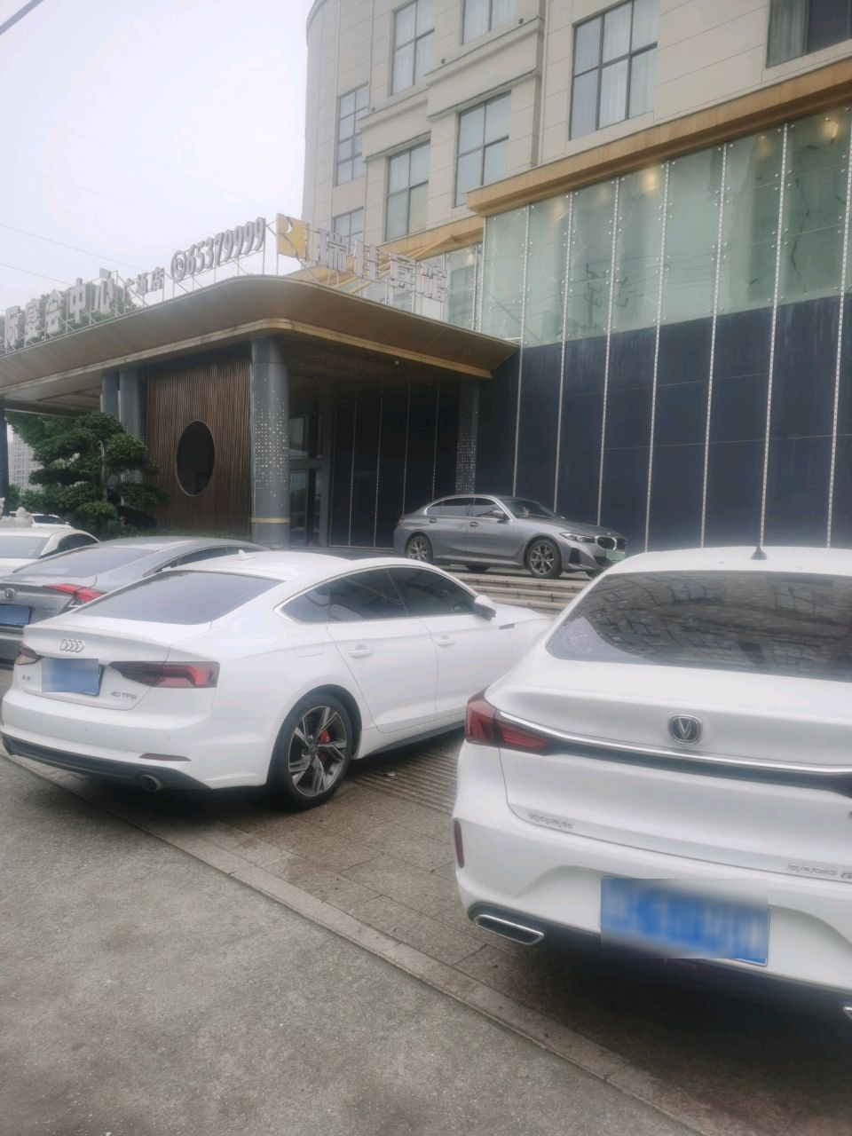 瑞佳宾馆(广场西路店)