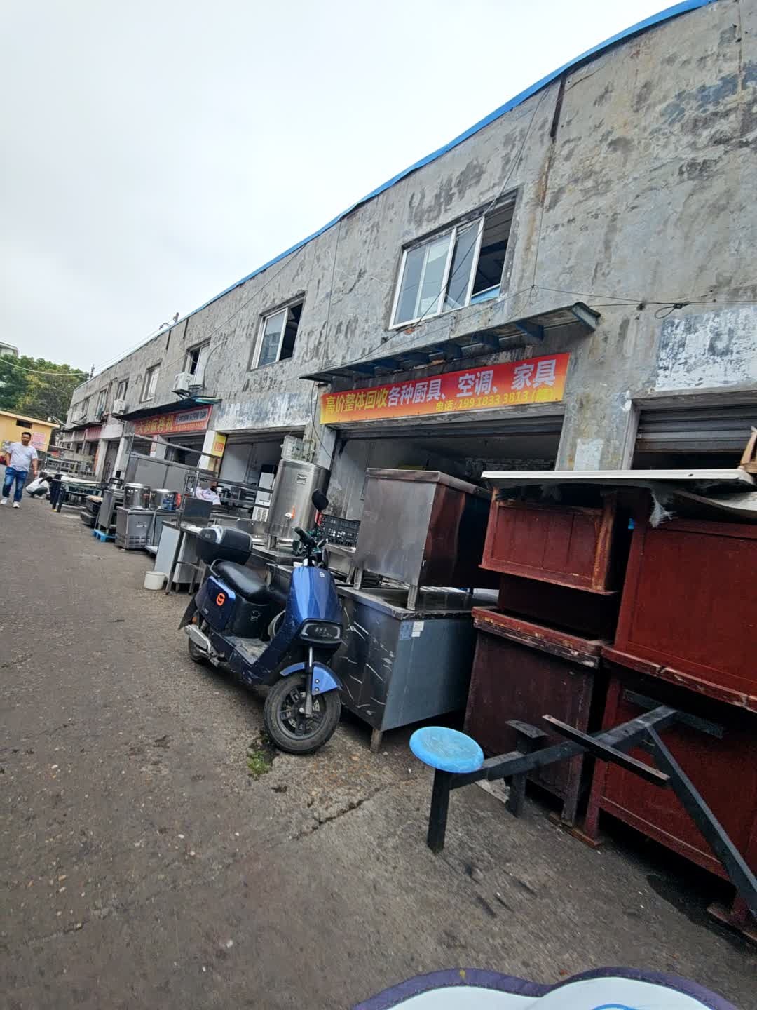 高价回收空调家电家具