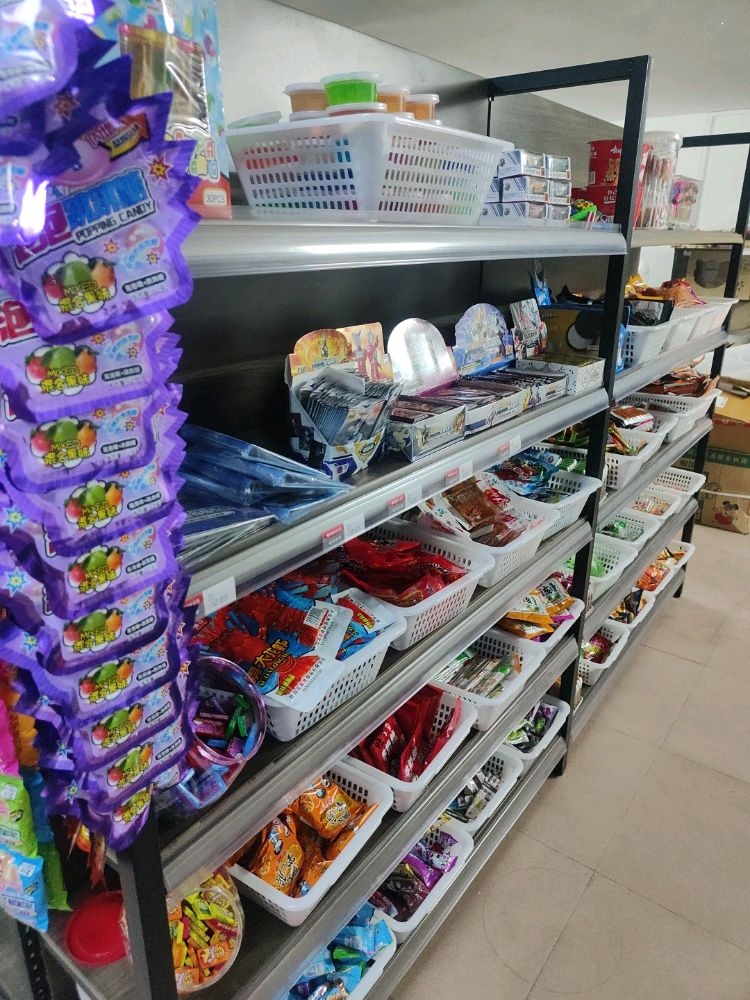 介么洋光文具店