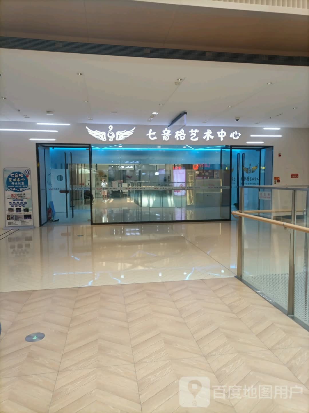七音格美术中心(天津万科广场人民公园店)