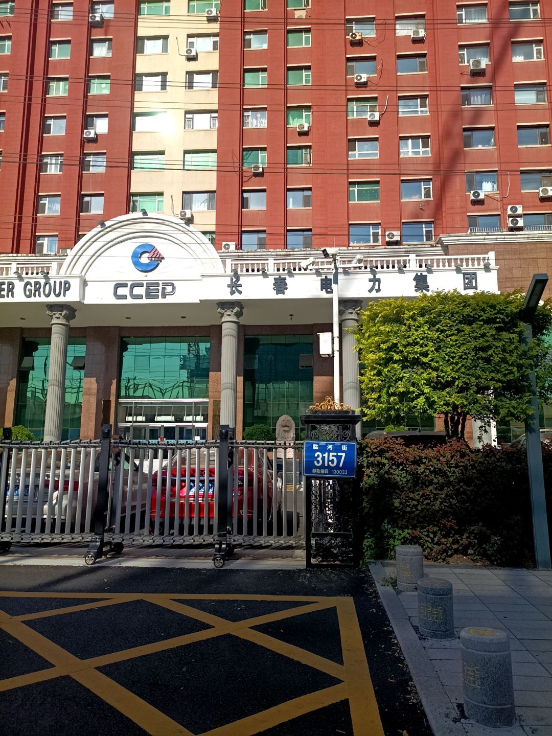 长春电力集团